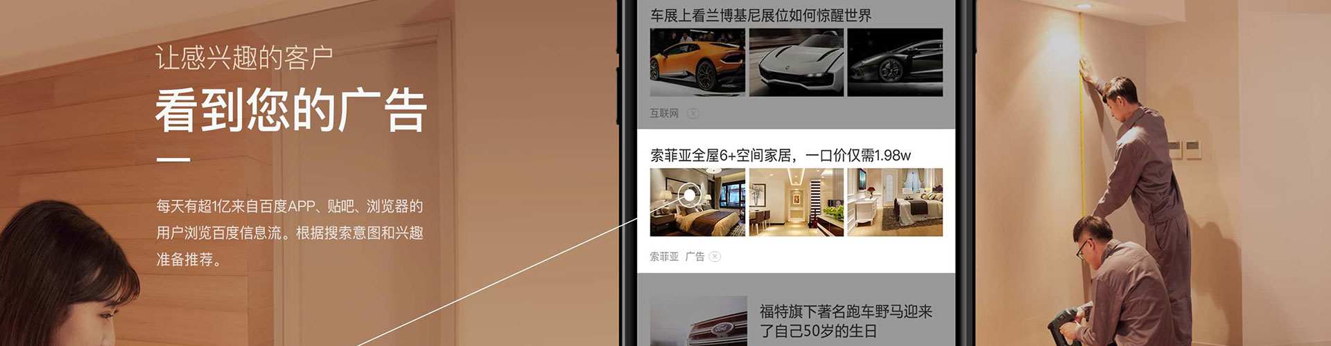 圣方济各堂信息流优化