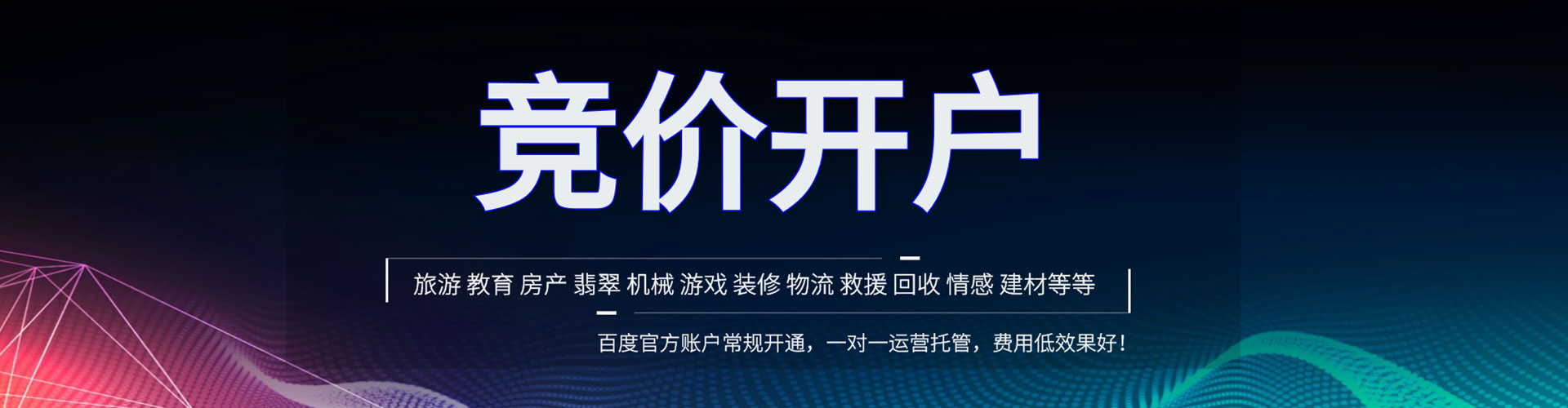 圣方济各堂竞价排名