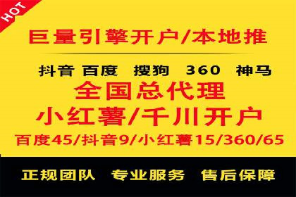 百度竞价托管如何助力企业品牌推广？